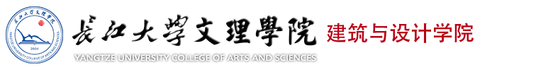 长江伟德国际1946源于英国建筑与设计系